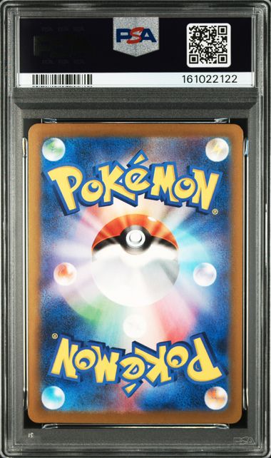 mewtwo-ex-de-la-team-rocket-237-193-psa-10-m2a-pokemon-jp-2025-fuji-store (2)