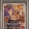 mimiqui-chr-058-049-psa-10-sm11b-dream-league-pokemon-jp-2019-fuji-store (1) MIMIQUI CHR 058/049 PSA 10 - SM11B DREAM LEAGUE - POKEMON JP 2019