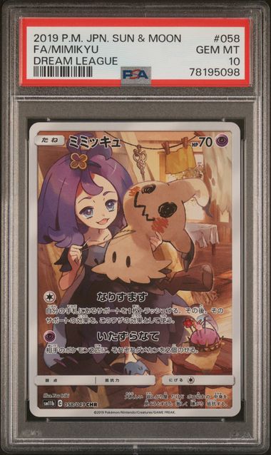 MIMIQUI CHR 058/049 PSA 10 - SM11B DREAM LEAGUE - POKEMON JP 2019