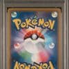 mimiqui-chr-058-049-psa-10-sm11b-dream-league-pokemon-jp-2019-fuji-store (2)