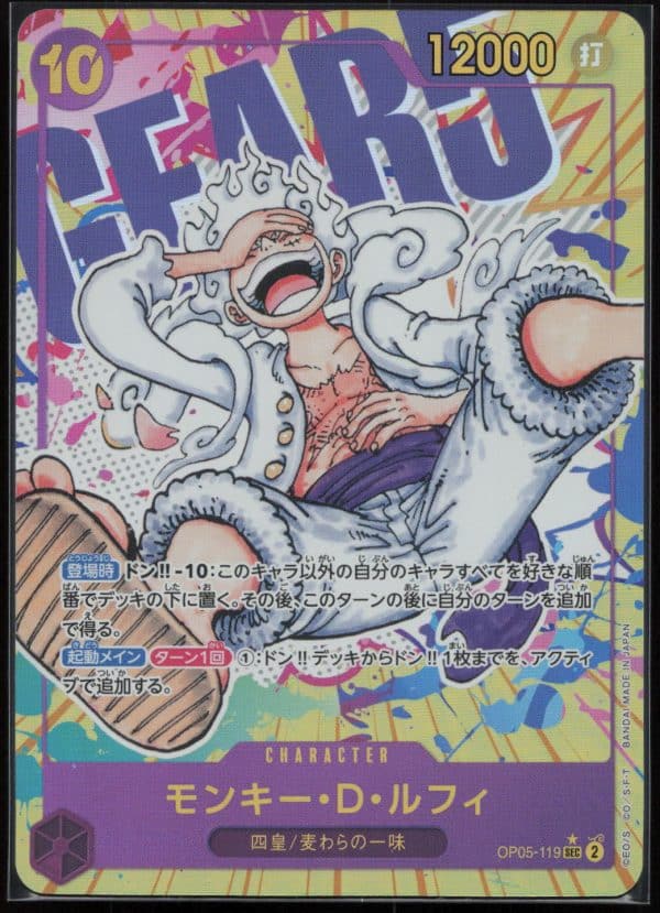 MONKEY D. LUFFY SEC V2 OP05-119 – AWAKENING OF THE NEW ERA – ONE PIECE JP 2023