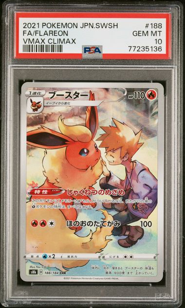 PYROLI CHR 188/172 PSA 10 - S12A VSTAR UNIVERSE - POKEMON JP 2022