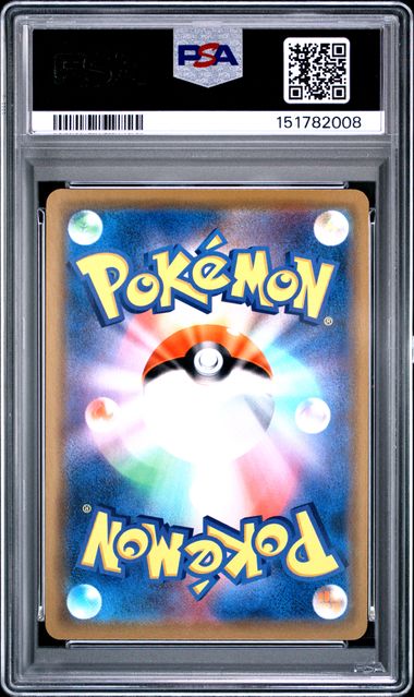 ronflex-076-095-psa-10-sm10-double-blaze-pokemon-jp-2019-fuji-store (2)