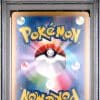 rugit-lune-ex-218-187-psa-10-sv8a-terastal-festival-ex-pokemon-jp-2024-fuji-store (2)