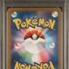 tortank-ex-201-165-psa-10-sv2a-pokemon-jp-2023-fuji-store (2)