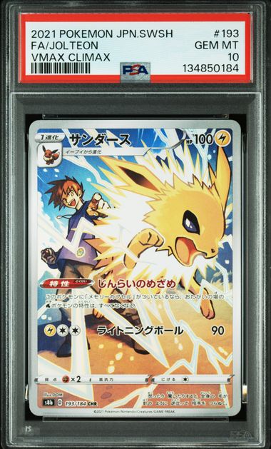 VOLTALI CHR 193/172 PSA 10 - S12A VSTAR UNIVERSE - POKEMON JP 2022