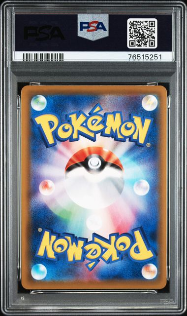 voltali-v-079-069-psa-10-s6a-eevee-heroes-pokemon-jp-2021-fuji-store (2)
