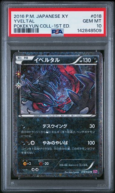 YVELTAL HOLO 018/032 PSA 10 - CP3 POKEKYUN COLLECTION - POKEMON JP 2016