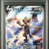 zeraora-v-074-070-psa-10-s6k-jet-black-spirit-pokemon-jp-2021-fuji-store (1) ZERAORA V 074/070 PSA 10 - S6K JET BLACK SPIRIT - POKEMON JP 2021