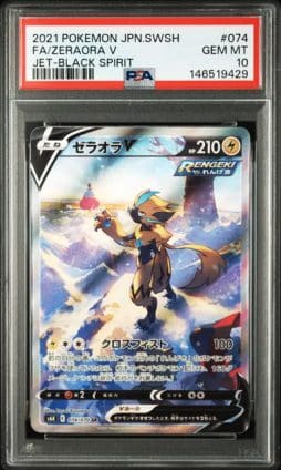 ZERAORA V 074/070 PSA 10 - S6K JET BLACK SPIRIT - POKEMON JP 2021