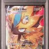 zeraora-vmax-219-172-psa-10-s12a-vstar-universe-pokemon-jp-2022-fuji-store (1) ZERAORA VMAX 219/172 PSA 10 - S12A VSTAR UNIVERSE - POKEMON JP 2022