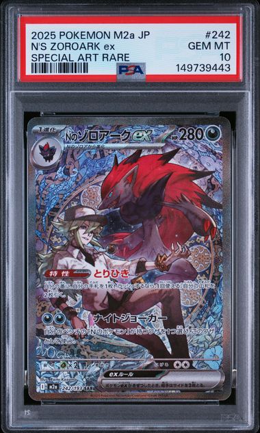 ZOROARK DE N EX 242/193 PSA 10 - M2A MEGA DREAM EX - POKEMON JP 2025