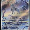 GIVRALI VSTAR 217/172 - S12A  VSTAR UNIVERSE - POKEMON JP 2022