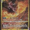PALKIA ORIGINEL VSTAR 259/172 - S12A VSTAR UNIVERSE - POKEMON JP 2022