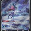SUICUNE V 215/172 - S12A  VSTAR UNIVERSE - POKEMON JP 2022
