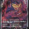 ZAMAZENTA V 232/172 - S12A VSTAR UNIVERSE - POKEMON JP 2022