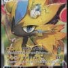 ZERAORA VMAX 219/172 - S12A VSTAR UNIVERSE - POKEMON JP 2022